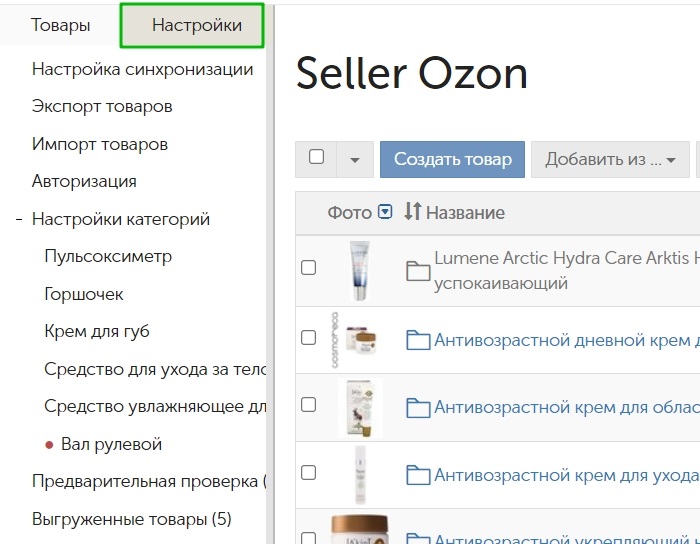 Кракен торговая kr2web in