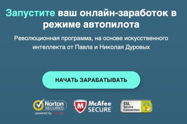 Кракен активная ссылка