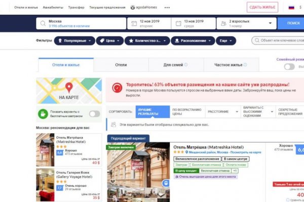 Где найти рабочую ссылку на кракен