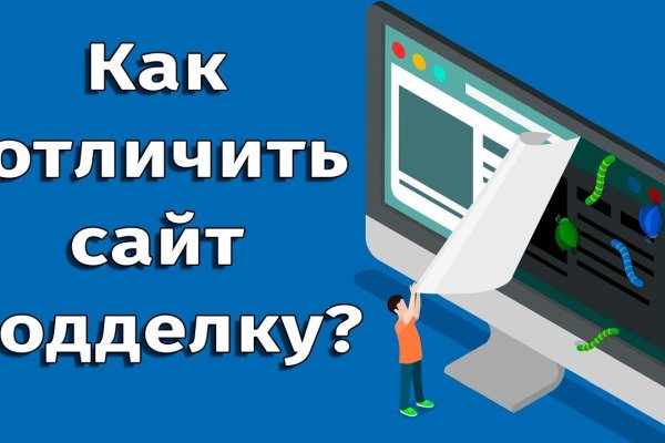 Кракен маркетплейс реклама текст