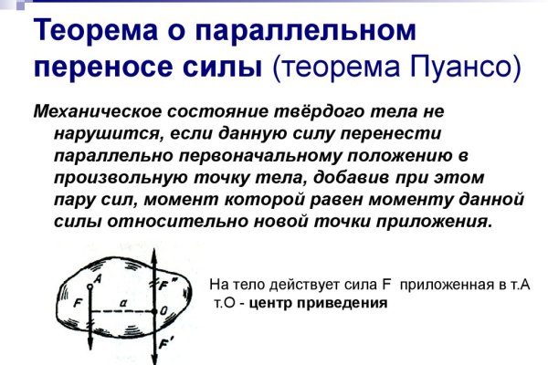 Как зайти на кракен в торе