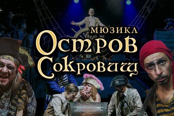 Кракен питер
