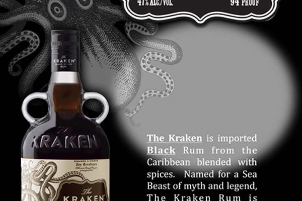 Kraken at сайт