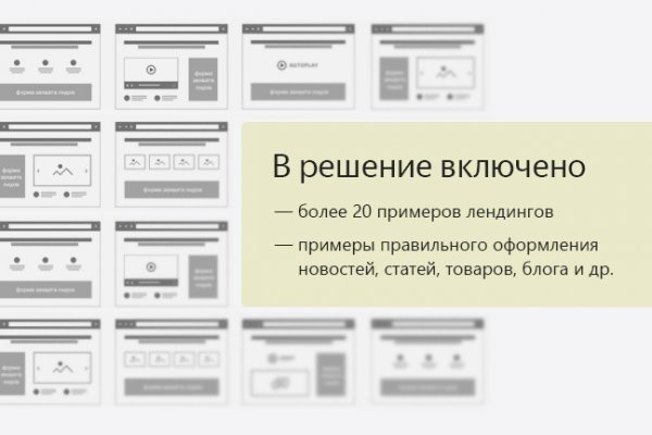 Кракен маркетплейс что там продают