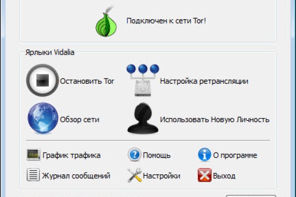 Kraken onion вход