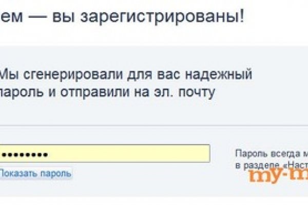 Кракен тор store