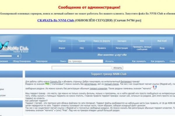 Официальный сайт даркнета