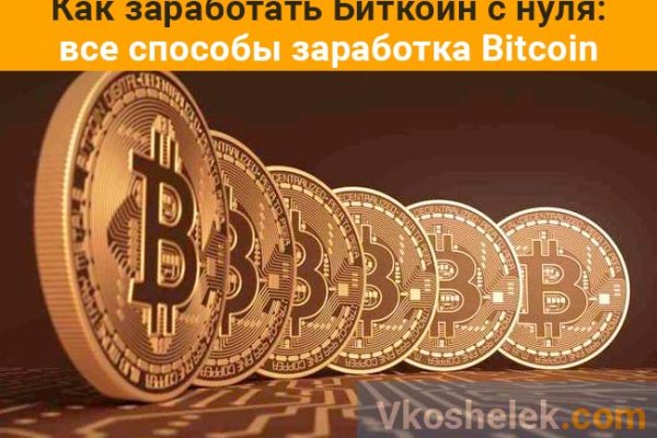 Кракен наркомаркетплейс