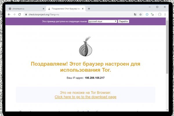 Кракен кз