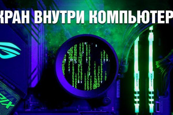 Почему не получается зайти на кракен