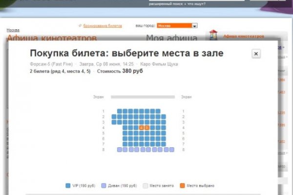 Кракен купить порошок
