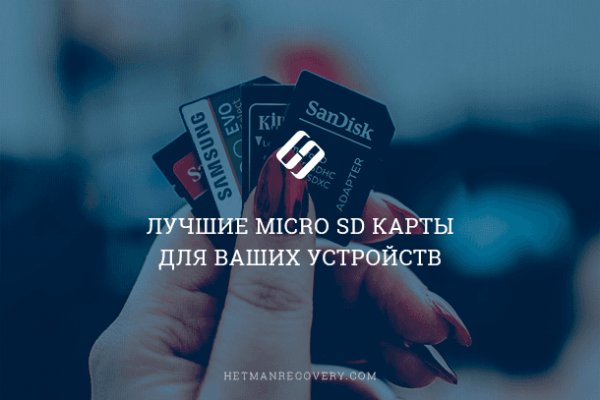Ссылки на кракен блэкспрут