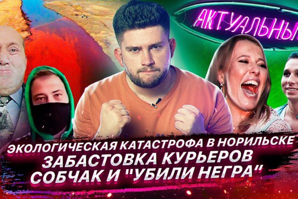 Активная ссылка на кракен