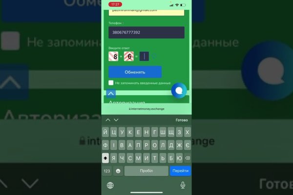 Как купить наркотик в кракен