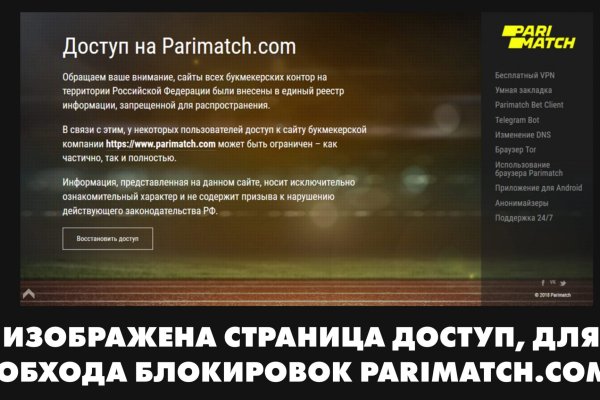 Даркнет официальный сайт на русском
