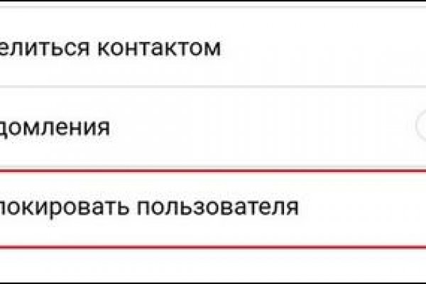 Тор для кракена