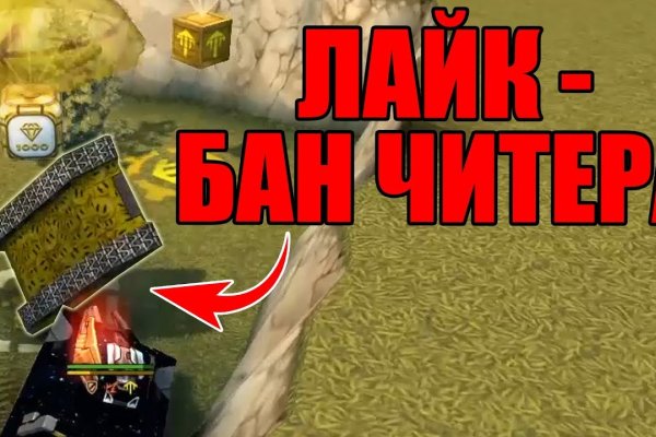 Кракен маркетплейс зайти