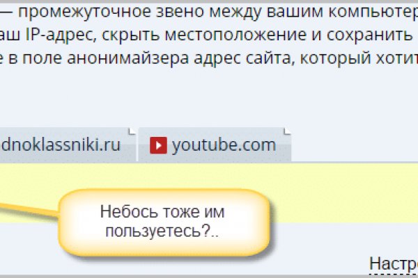 Кракен сайт ссылка онлайн
