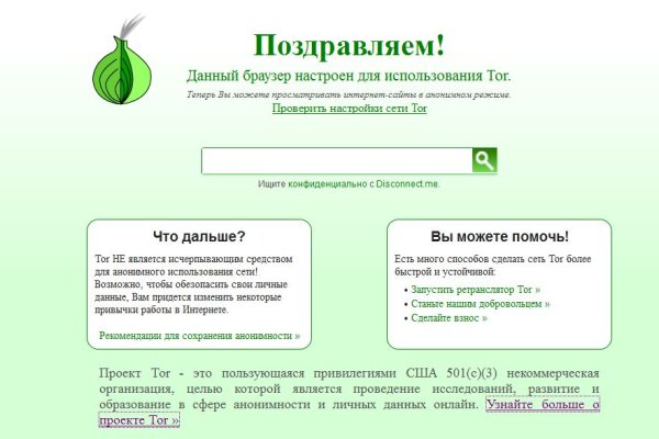 Кракен тор gigageek ru