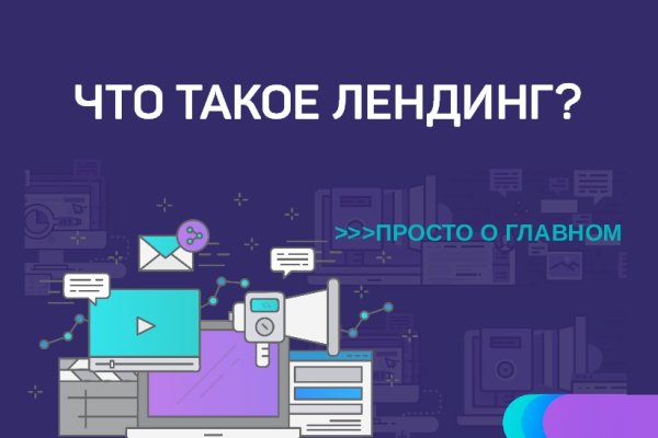 Кракен зеркало 2