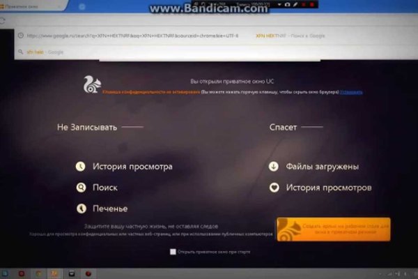 Ссылка на кракен не работает