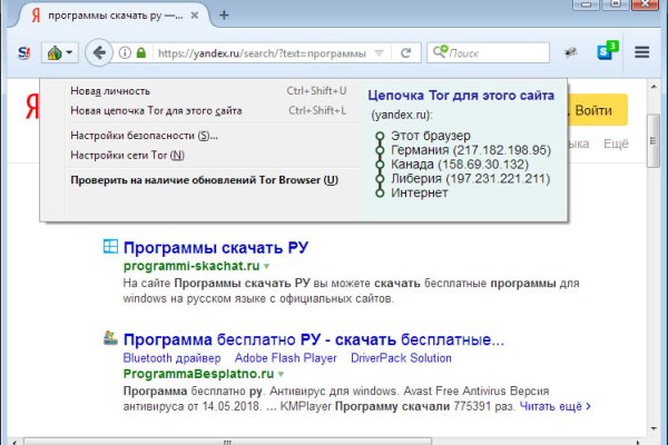 Логин и пароль от кракен