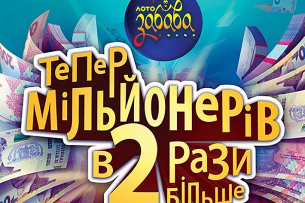 Кракен как войти