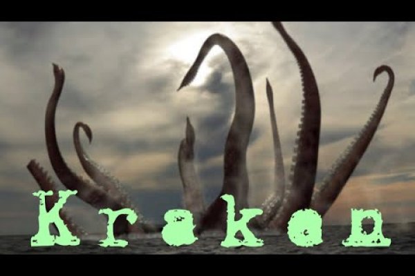 Kraken 11at