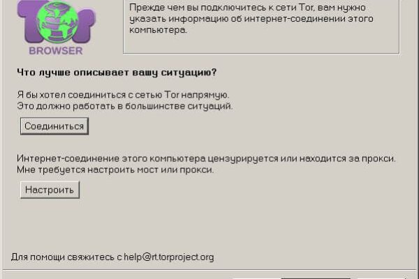 Кракен зеркало