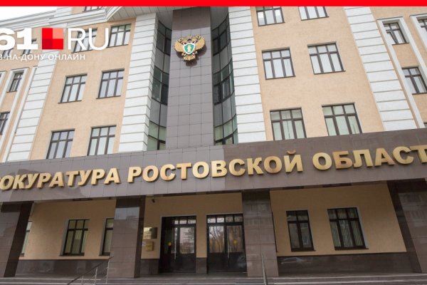Кракен сайт ссылка