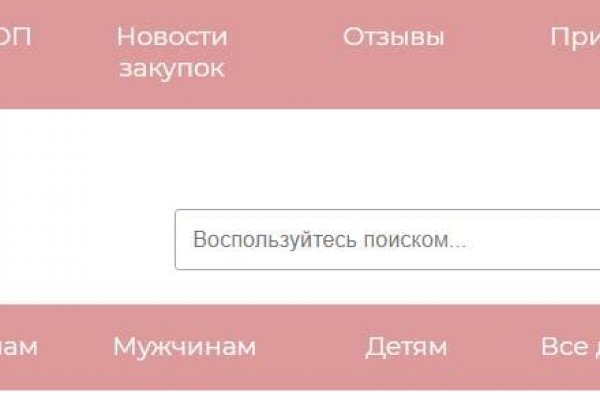 Кракен ссылка официальная