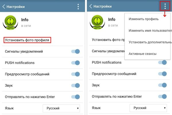 Кракен сайт kr2web in официальный ссылка