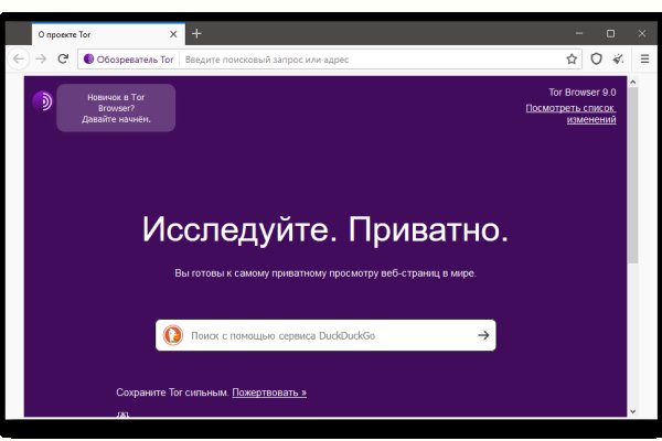 Ссылки на сайты в даркнете