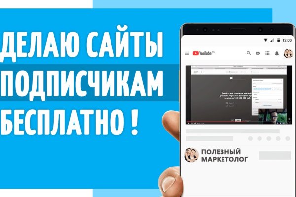 Что случилось с кракеном маркетплейс