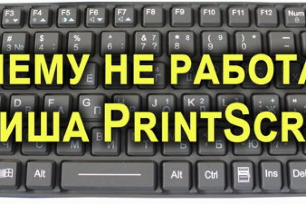 Кракен маркет зеркало
