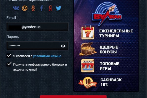 Кракен тгк