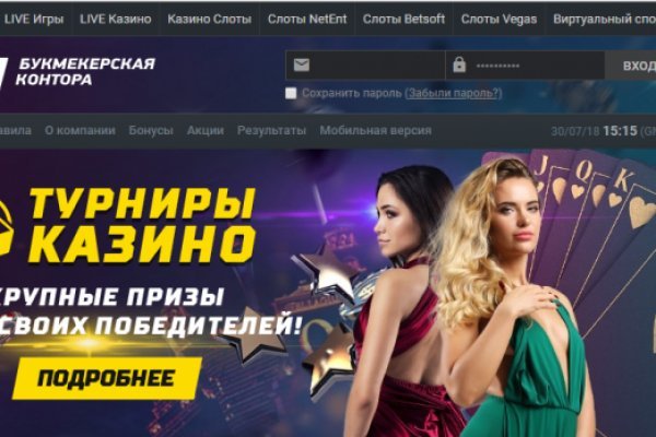 Сайт мега кракен