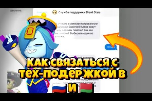 Кракен даркнет в тор
