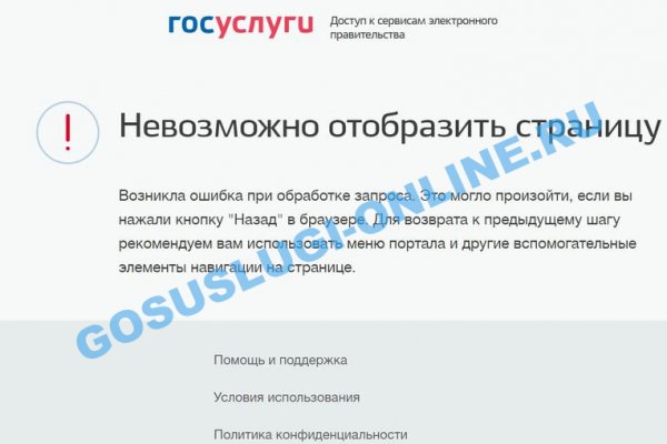Открыть даркнет