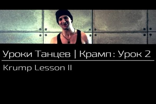 Кракен маркет даркнет скачать