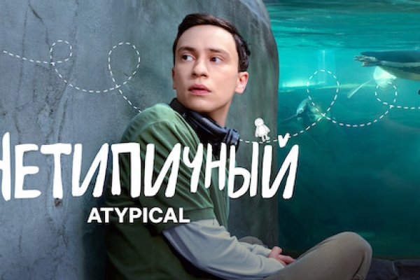 Как восстановить аккаунт кракен