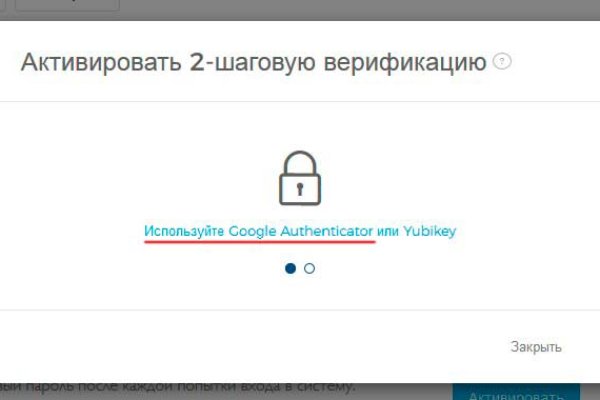 Кракен официальный сайт ссылка