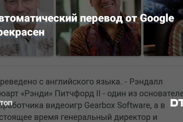 Зайти на кракен