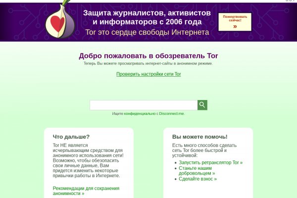 Кракен официальный сайт онион