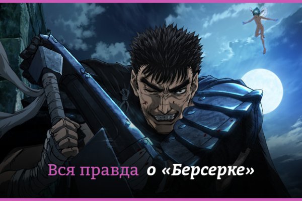 Кракен клирнет
