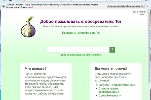 Kraken darknet market зеркало