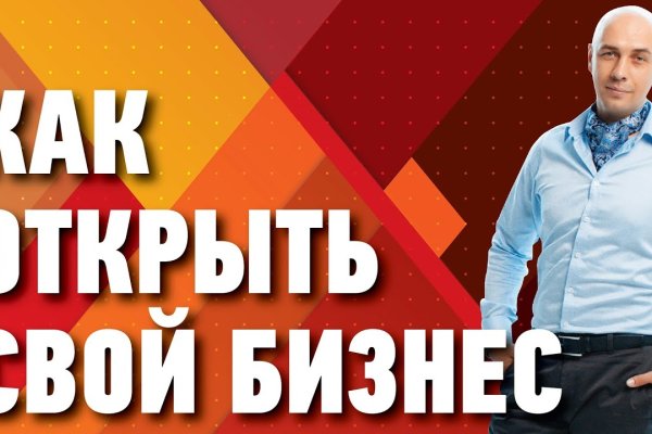 Кракен адрес даркнет