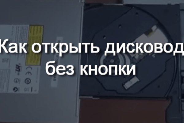 Сайт кракен тор